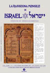 La_Rassegna_Mensile_di_Israel_LXXIII_-_3